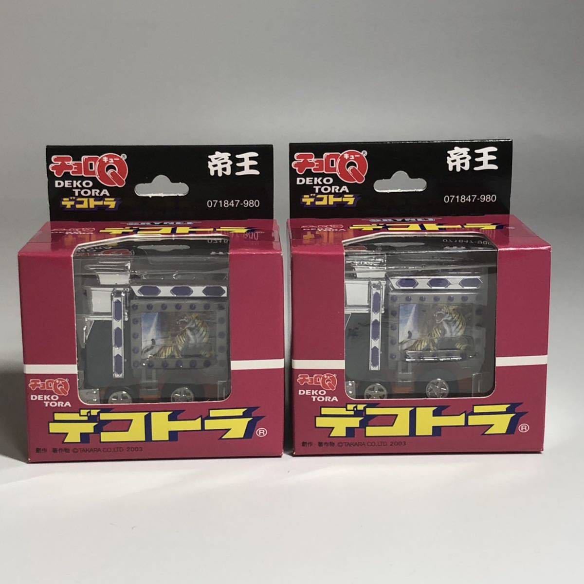 2023年最新】ヤフオク! -デコトラ レトロ(ミニカー)の中古品・新品・未