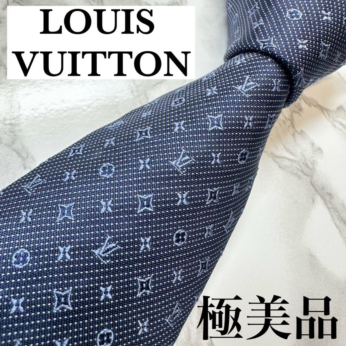 LOUIS VUITTON ルイ ヴィトン ネクタイ モノグラム ドット グレー