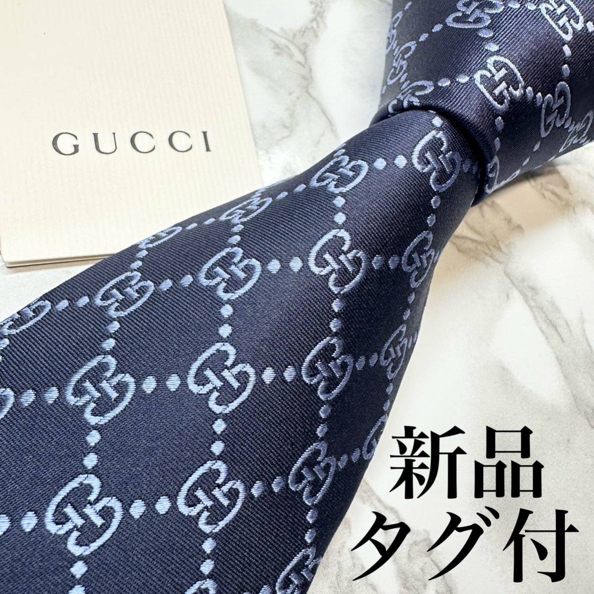 2023年最新】ヤフオク! -グッチ ネクタイ 未使用の中古品・新品・未