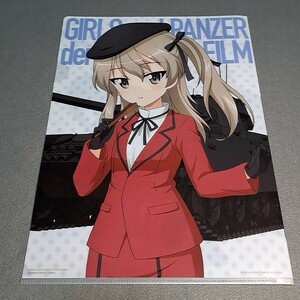 〓〓【1300円以上ご購入で送料無料!!】⑪⑤島田愛里寿【クリアファイル】【雑貨】ガールズ＆パンツァー