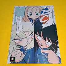 〓〓【1300円以上ご購入で送料無料!!】⑯⑦ このBCが! / えいす ガールズ＆パンツァー【一般向け】_画像1