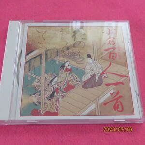 ka..~ small . Hyakunin Isshu cards wide book@..,.... form : CD