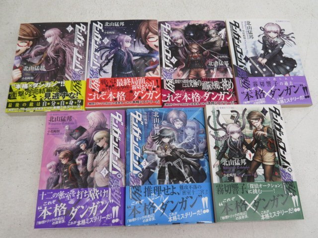 ヤフオク! -「ダンガンロンパ霧切」(本、雑誌) の落札相場・落札価格