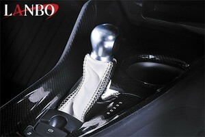 LANBO C-HR シフトブーツ【カーボン調レザー&ホワイトレザー（ホワイトステッチ）】SB1777-WH-CB