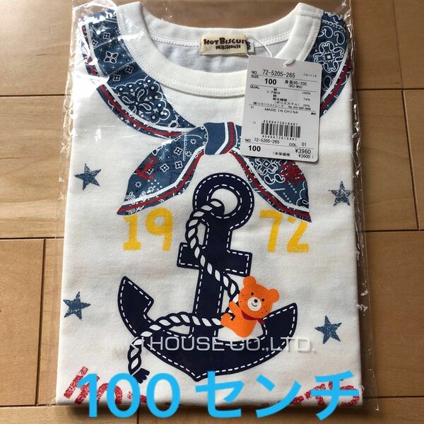 新品未開封　ミキハウス　ホットビスケッツ　マリン　半袖Tシャツ　100センチ