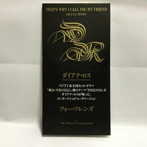 【サンプル盤シングルCD】Diana Ross ダイアナ・ロス「THAT'S WHY I CALL YOU MY FRIEND フォー・フレンズ」