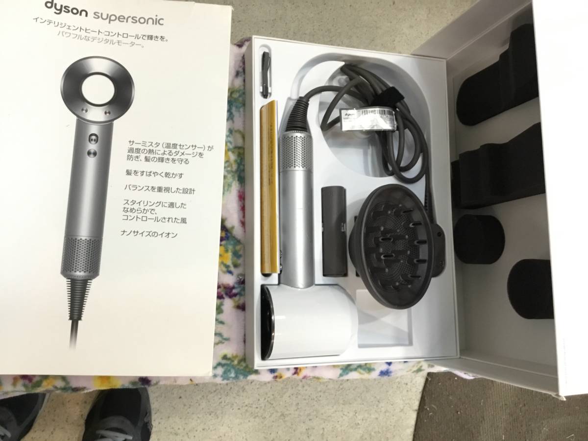 dyson HD01 WSN ダイソン ドライヤー 箱付き ホワイト 動作良好-
