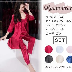 小顔効果 セクシー ファッショナブル 柔らかい 5点セット パジャマ レディース ルームウェア 上下 寝巻き 部屋着 可愛い ワインレッド