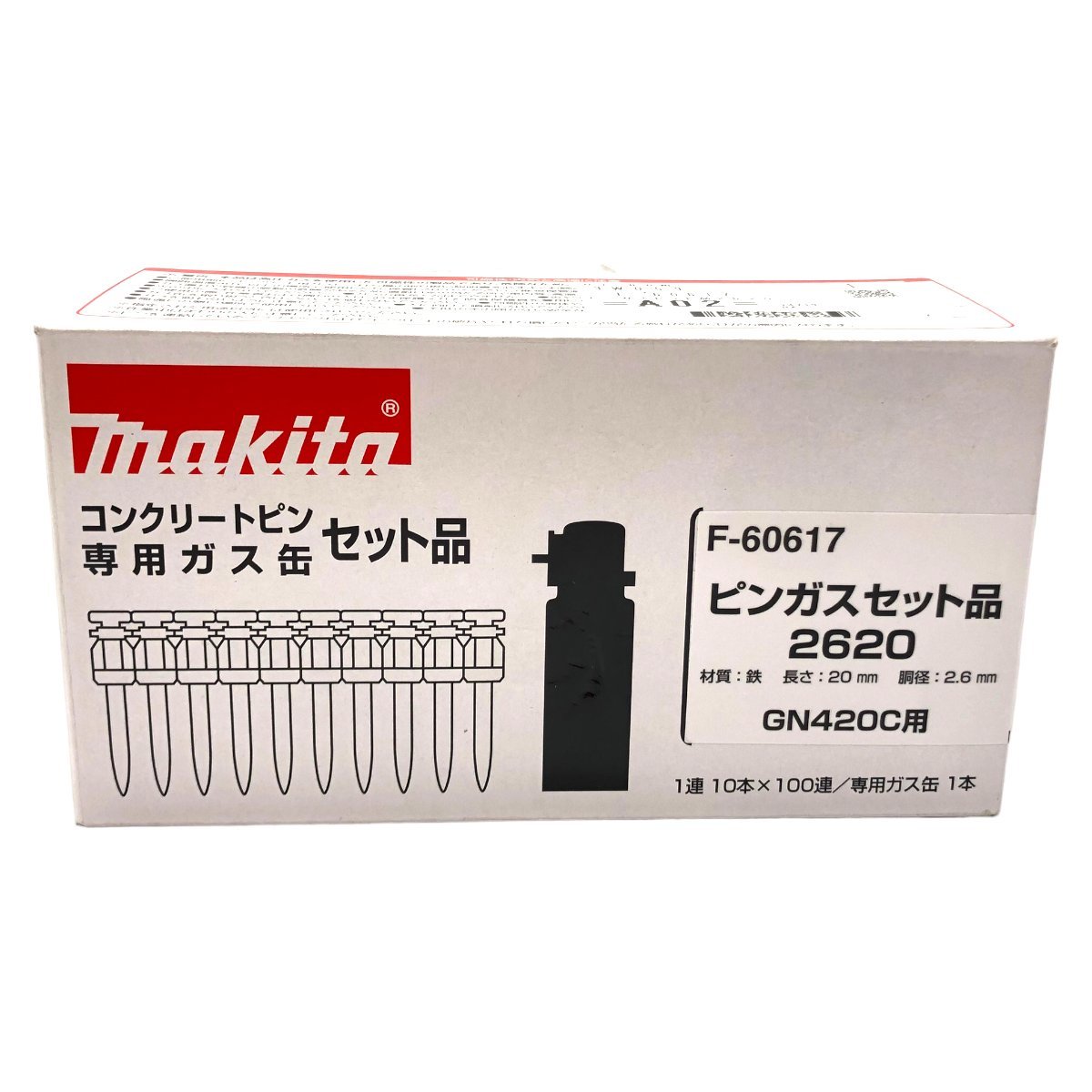 ガス マキタの値段と価格推移は?|43件の売買情報を集計したガス