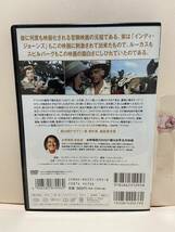 【キング・ソロモン】洋画DVD《映画DVD》（DVDソフト）送料全国一律180円《激安！！》_画像2