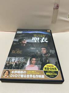 【聖衣】洋画DVD《映画DVD》（DVDソフト）送料全国一律180円《激安！！》