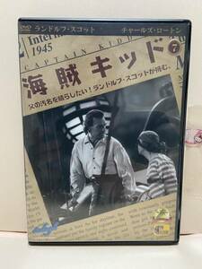 【海賊キッド】洋画DVD《映画DVD》（DVDソフト）送料全国一律180円《激安！！》