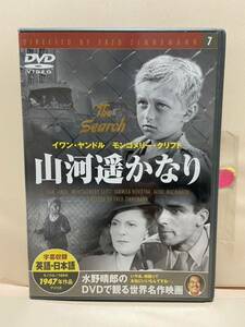 【山河遥かなり】洋画DVD《映画DVD》（DVDソフト）送料全国一律180円《激安！！》