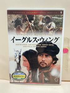 【イーグルス・ウイング】洋画DVD《映画DVD》（DVDソフト）送料全国一律180円《激安！！》