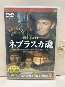 【ネブラスカ魂】洋画DVD《映画DVD》（DVDソフト）送料全国一律180円《激安！！》