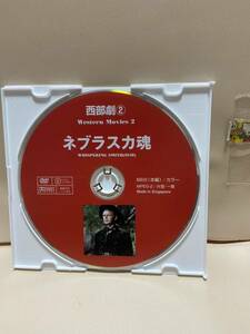 【ネブラスカ魂】洋画DVD《映画DVD》（DVDソフト）送料全国一律180円《激安！！》