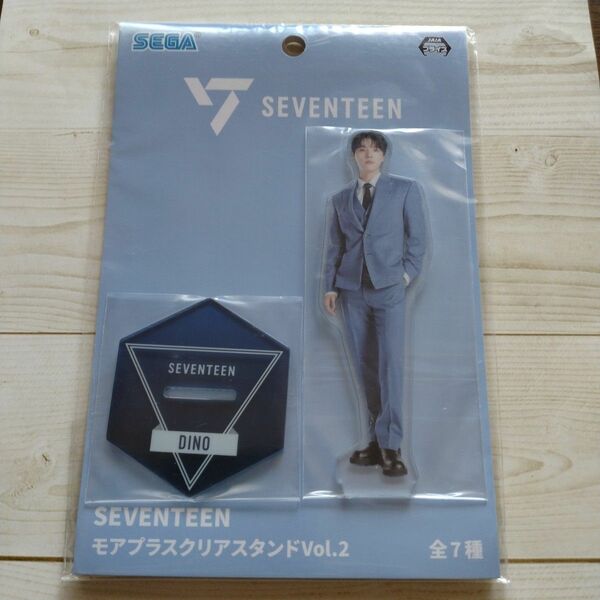 SEVENTEEN　DINO モアプラス　アクリルスタンド