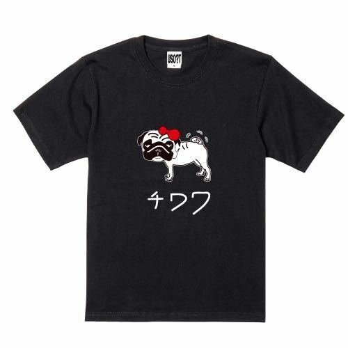 新 USOT うそT パグチワワ メス おもしろ Tシャツ 半袖Tシャツ かわいい パロディ BLACK ブラック 黒 Tee ゆるい S