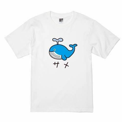 新 USOT うそT クジラ×サメ おもしろ Tシャツ 半袖Tシャツ かわいい パロディ WHITE 白 ホワイトTee ゆるい XL