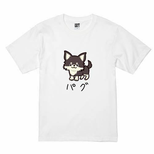 新 USOT うそT チワワ×パグ おもしろ Tシャツ 半袖Tシャツ かわいい パロディ WHITE 白 ホワイトTee ゆるい L