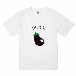 新 USOT うそT なすP おもしろTシャツ 半袖Tシャツ かわいい パロディ WHITE 白 ホワイトTee ゆるい XL