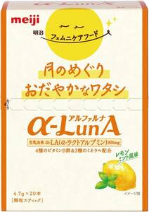 明治フェムニケアフードα-LunA(アルファルナ) 顆粒 レモンミント風味 1ケース 20本 /送料無料 女性の健康 4種のビタミンB群 3種のミネラル