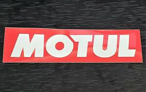 MOTUL　ステッカー　11CM×3ｃｍ　新品　モチュール　2