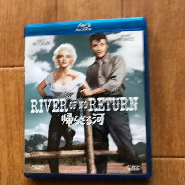 マリリンモンロー　帰らざる河　Blu-ray ディスクにキズはありません。