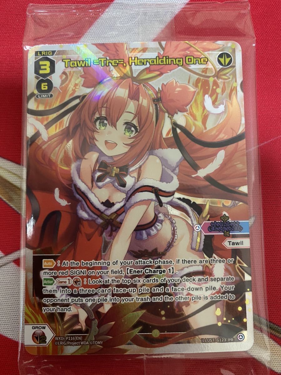 2023年最新】ヤフオク! -wixoss カードの中古品・新品・未使用品一覧