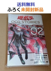 遊戯王OCG STORIES 2　同梱カード　閃刀姫―カメリア
