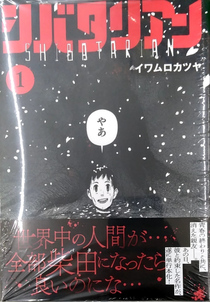 2023年最新】Yahoo!オークション -#カツヤの中古品・新品・未使用品一覧