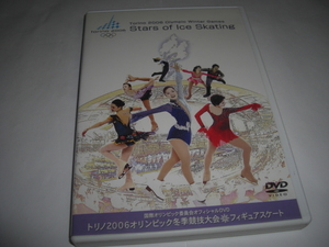 ◆トリノ2006オリンピック冬季競技大会　フィギュアスケート / 荒川静香◆★ [セル版 DVD]彡彡