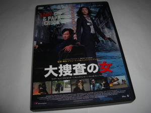 ◆ 大捜査の女 / サミー・チェン, イーソン・チェン [セル版 DVD]