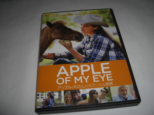 ◆ アップルとわたしのカラフルな世界 / エイミー・スマート, バート・レイノルズ 盲導馬 [セル版 DVD]