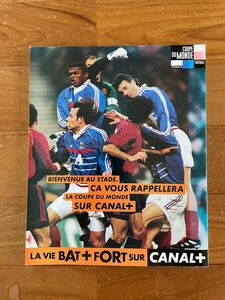 値下価格　フランスワールドカップ98 オフィシャルプログラム