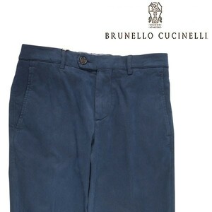 BRUNELLO CUCINELLI（ブルネロクチネリ） コットンパンツ M218DT1050 ネイビー 48 22321nv 【A22322】