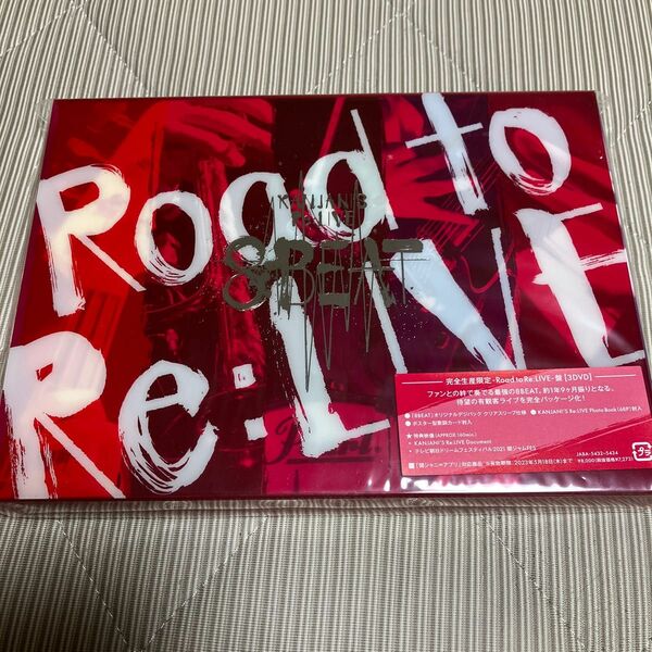 完全生産限定-Road to Re:LIVE-盤 関ジャニ∞ 3DVD/KANJANIS Re:LIVE 8BEAT 