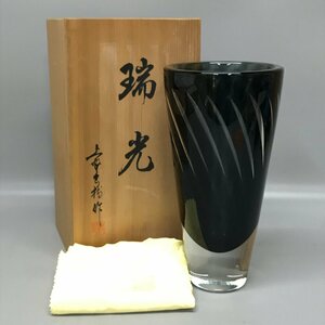 上野良樹作 大振 硝子花瓶 『瑞光』 花器 花入 茶道具 日展作家 ガラス工芸 共布 共箱 Z3492