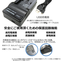 SONY NP-FV100 互換バッテリーと互換充電器2.1A高速Acアダプター付FDR-AX60 FDR-AX700 FDR-AX55 FDR-AX30_画像2