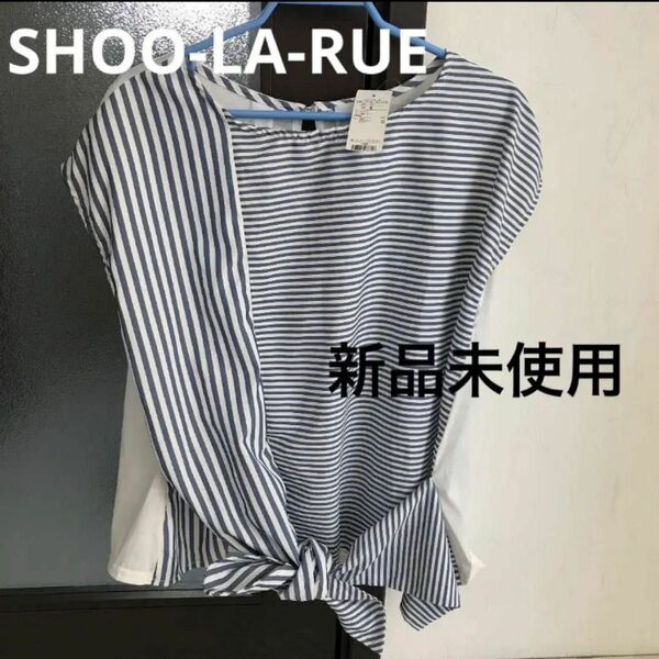 レディースSHOO-LA-RUE (株)ワールド ストライプシャツ M 新品