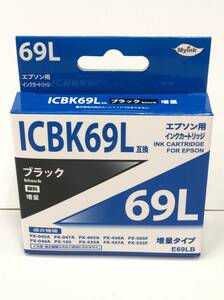 EPSON 互換 インクカートリッジ ICBK69L ブラック 顔料 増量タイプ 大容量タイプ エプソン用 230726EC2