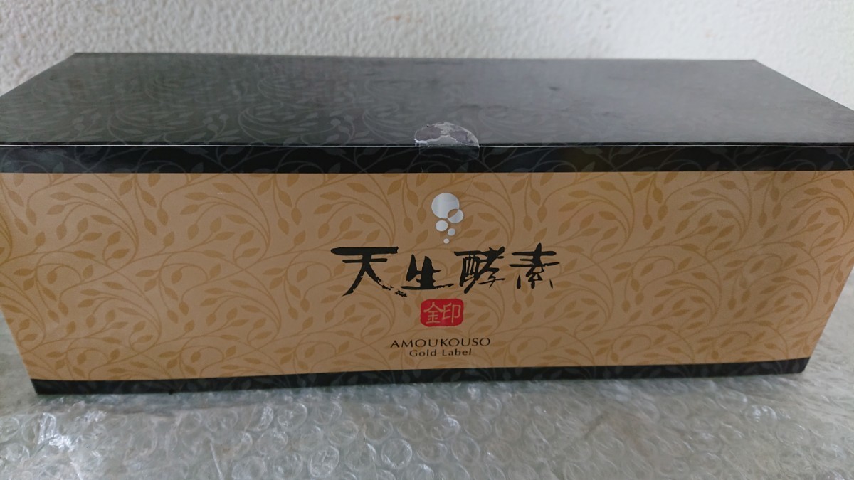 国内初の直営店 あんず 日本自然発酵 天生酵素 金印 180g×3箱 健康用品