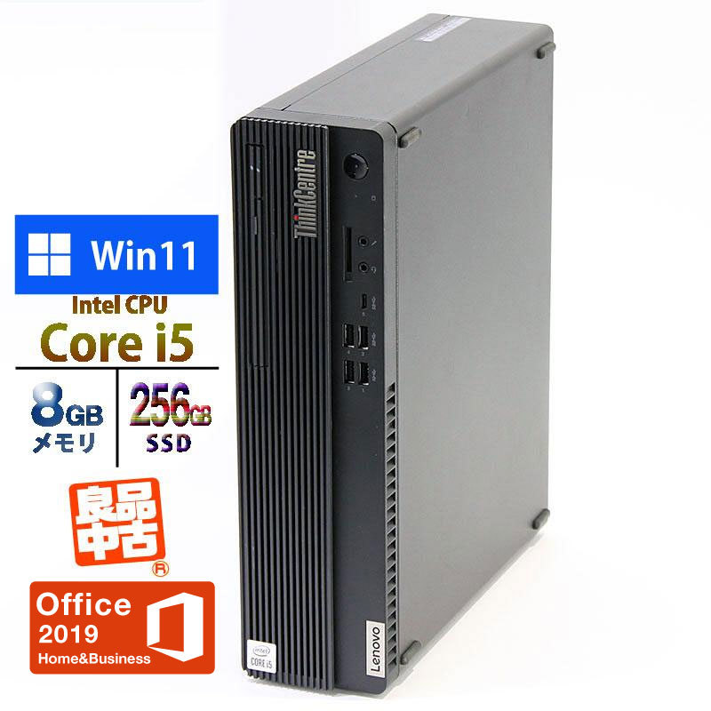 Core i5-10400の値段と価格推移は？｜29件の売買データからCore i5