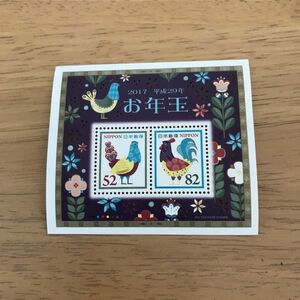即決　お年玉郵便切手　平成29年　2017　とり　切手シート　小型シート　　酉　H29