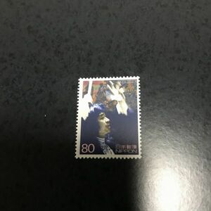 即決　20世紀デザイン切手　第14集　80円切手　小澤征爾の活躍　単片