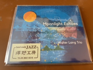 NK-259＜未使用＞　澤野工房CD　MOONLIGHT ECHOES　/　ウォルター・ラング・トリオ