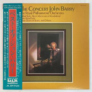 ジョン・バリー (John Barry) / The Concert John Barry 国内盤LP PO MP2433 STEREO 帯付き
