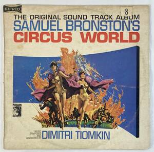 サーカスの世界 (1964) ディミトリ・ティオムキン 豪盤LP EMI SE 4252 STEREO