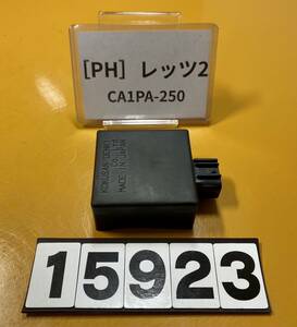 送料A [PH 15923]即決!!レッツ2 純正CDI イグナイター!!同梱可!!検索)CA1PA-250