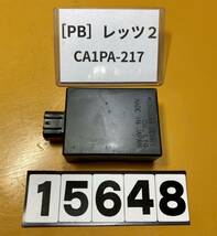 送料A [PB 15648]即決!!レッツ2 純正CDI イグナイター!!同梱可!!検索)CA1PA-217_画像1